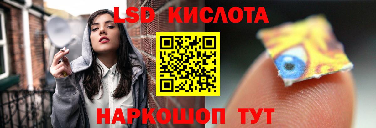 LSD-25 экстази ecstasy  ЛСД экстази  Вход с VPN  Нарткала  ЛСД экстази кислота 