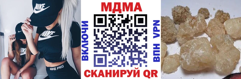 МДМА молли  наркошоп  Нарткала 