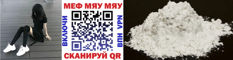 Меф 4 MMC  omg рабочий сайт  Нарткала 
