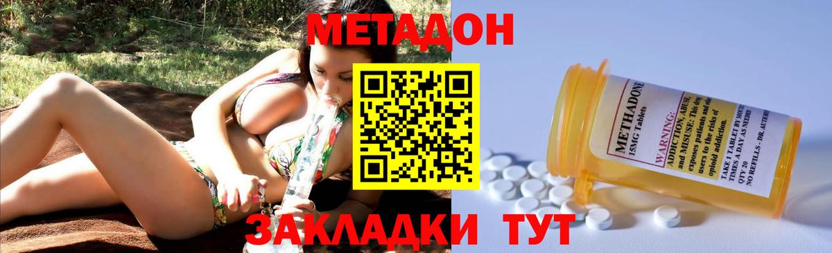 Нарткала  нарко площадка какой сайт  Вход с VPN  Метадон белоснежный 