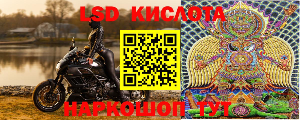 Наркотические марки 1500мкг  Вход с VPN  Марки NBOMe  Нарткала 