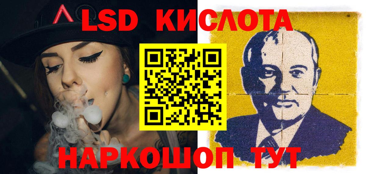 Марки N-bome 1500мкг Нарткала