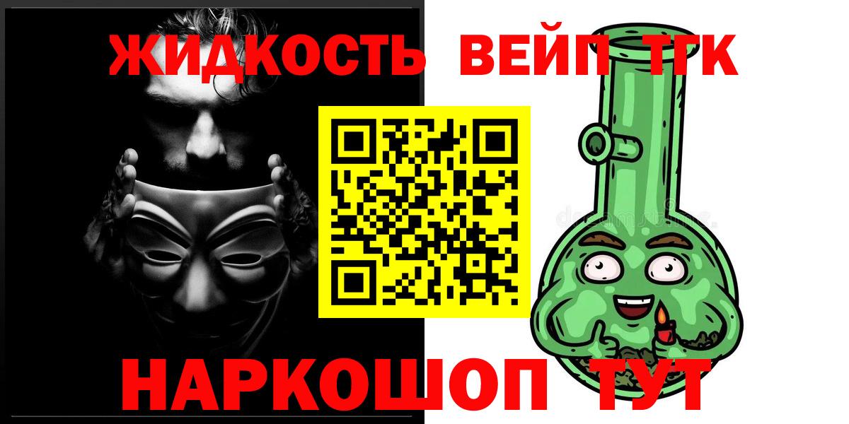 Нарткала  ТГК Wax  Дистиллят ТГК гашишное масло  Вход с VPN 