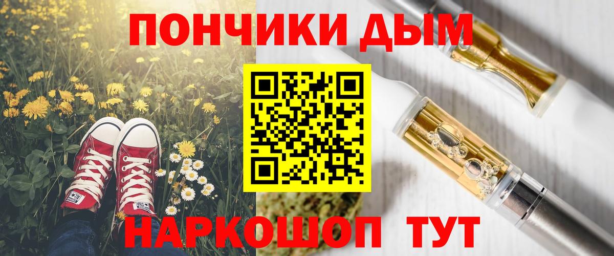 МАРИХУАНА индика Нарткала