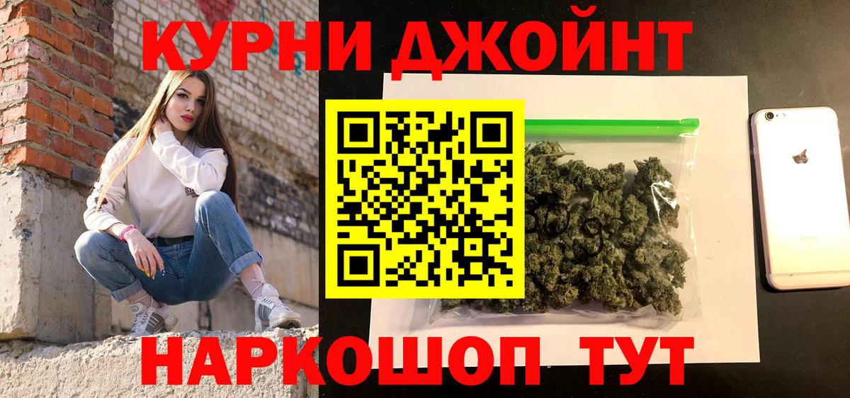Шишки марихуана Ganja  Конопля VHQ  Вход с VPN  Нарткала 